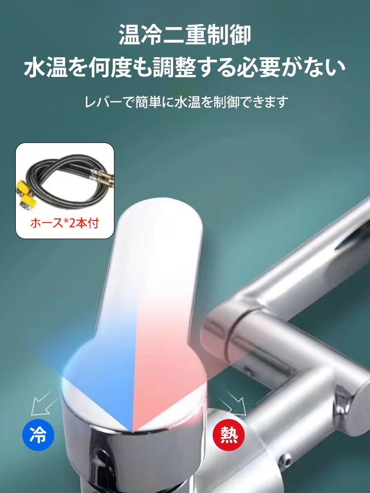 蛇口取り付けシャワーヘッド