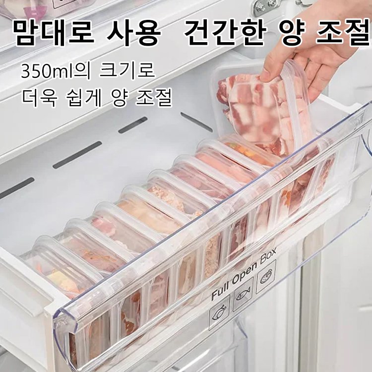 냉장고 수납 보관함 