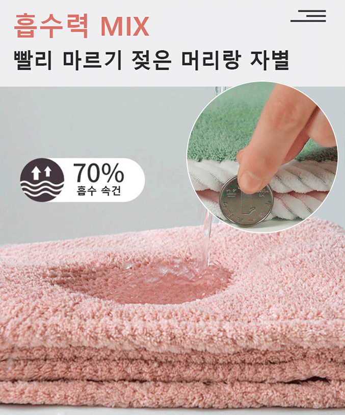 [업그레이드 도톰]이중 속건 헤어캡