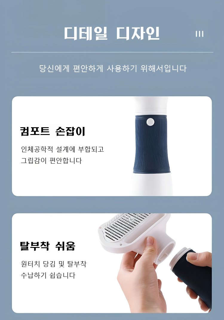 吹风梳_34.jpg