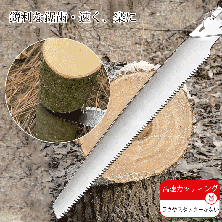 家庭用多機能万能ノコギリ