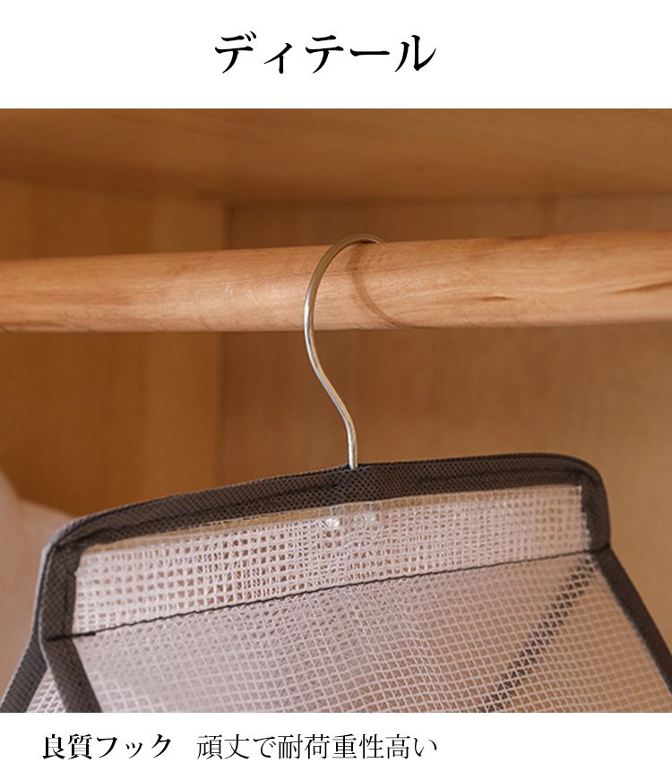 取り付け簡単な吊り下げ収納ボックス