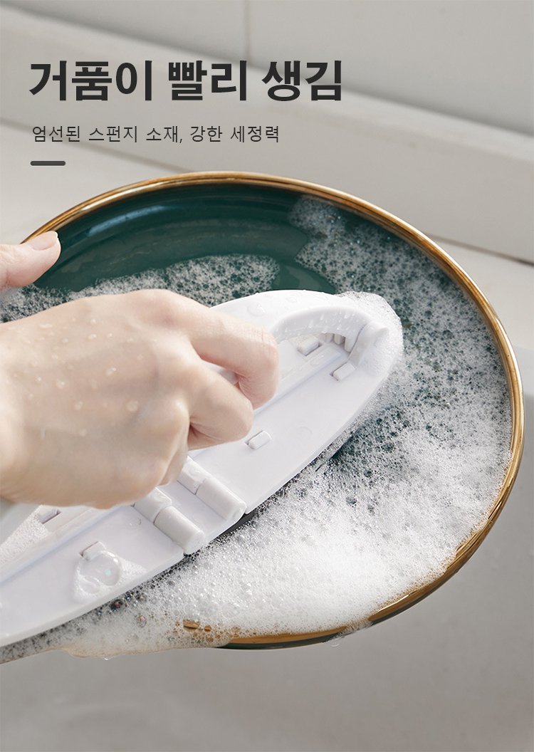 강력한 청소 성능의 접이식 브러쉬