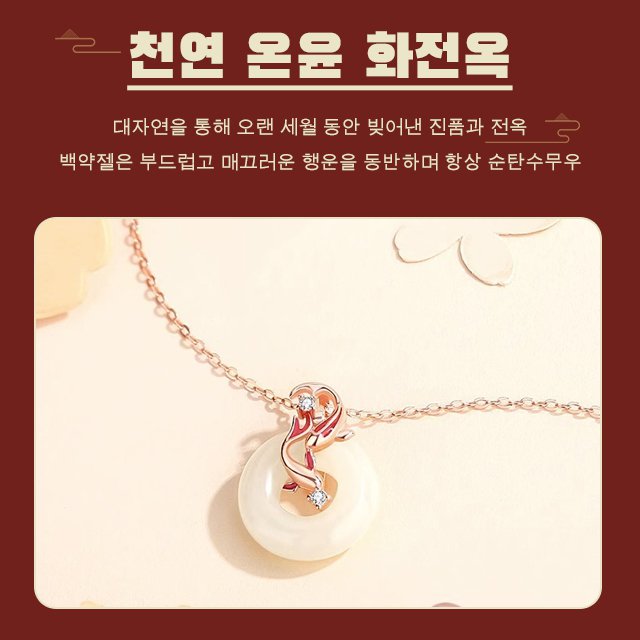 잉어 평안버클 목걸이 팔찌