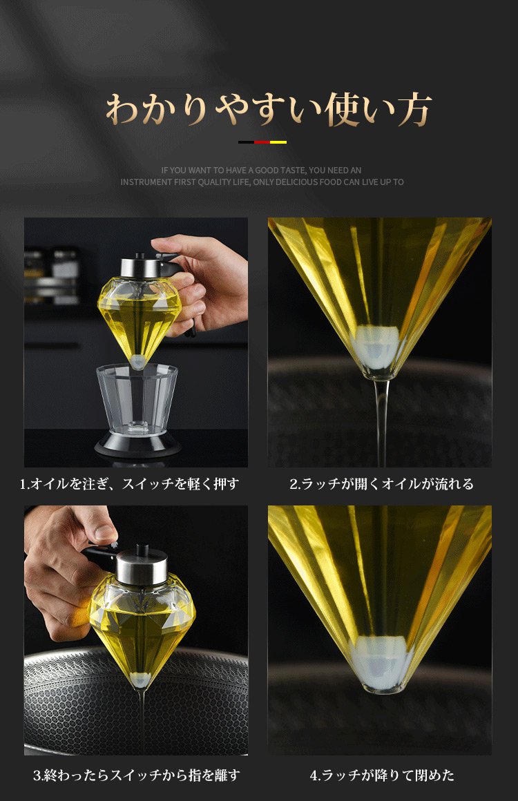 食卓を彩るおしゃれなガラスオイルボトル