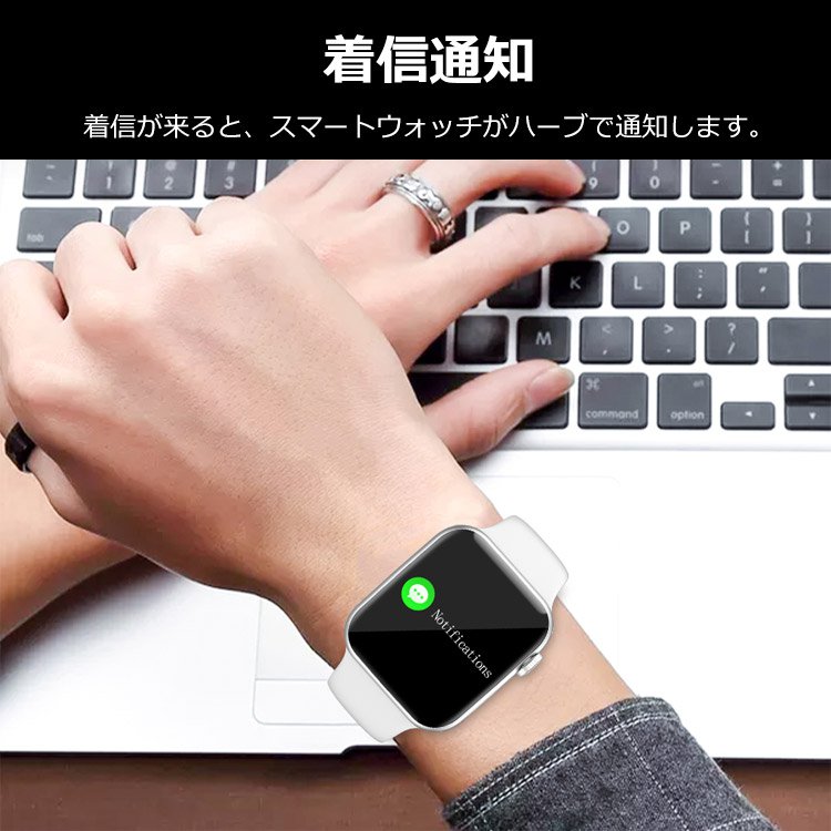 【通話機能付きスマートウォッチ】24時間体温計測・心拍数・血圧・計測   、免疫力検測、Bluetooth通話、