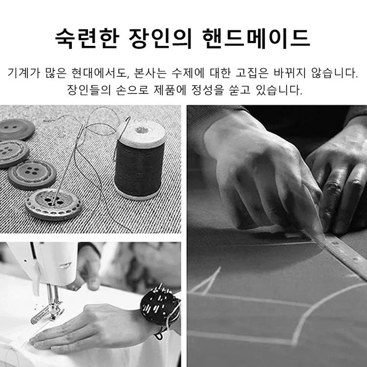 남성 야구점퍼 자켓