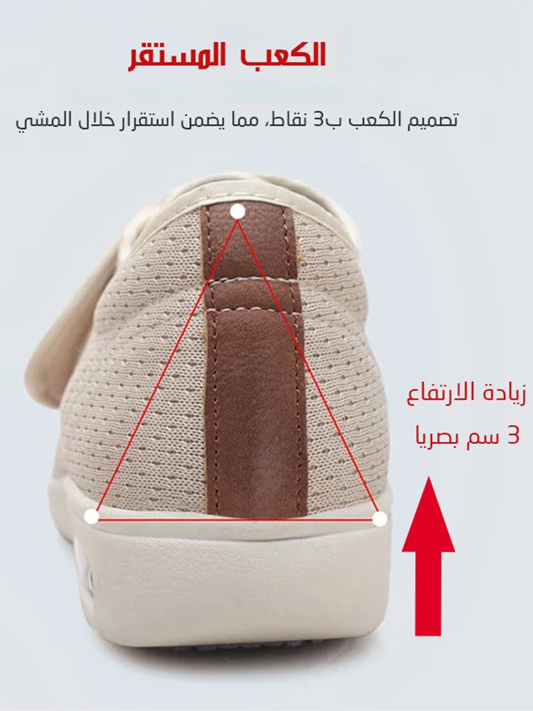 Healthy-foot   أحذية كاجوال قابلة للتعديل بشريط فيلكرو للرجال والنساء