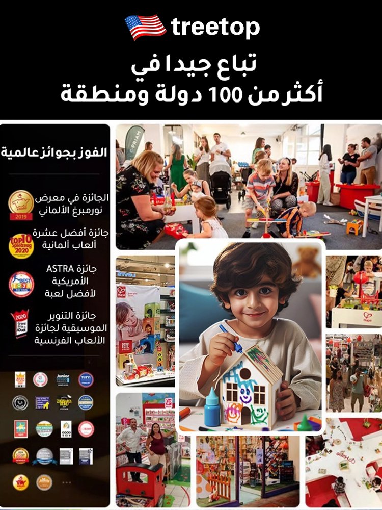 لعبة التلوين الإبداعي ثلاثية الأبعاد على شكل الغرفة، المستوردة من&nbsp; أمريكا