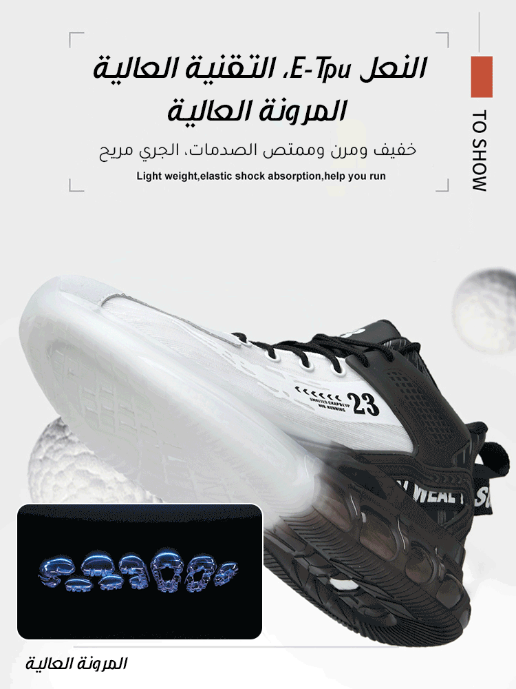 الحذاء الكاجوال مع وظيفة زيادة الطول للرجال