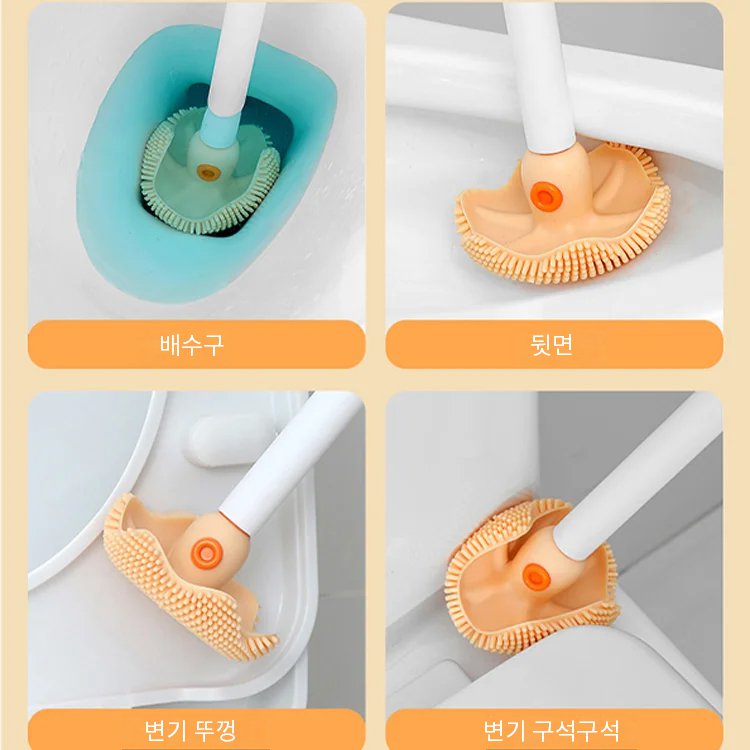 변기 청소용 솔 