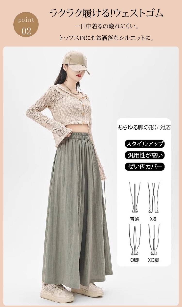 翻译件-HFH-新款垂坠感高腰显瘦裙裤-1168654-(1)_10.jpg
