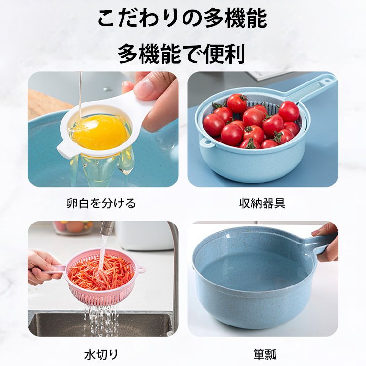 【料理が上手くなる秘訣】多機能スライサー