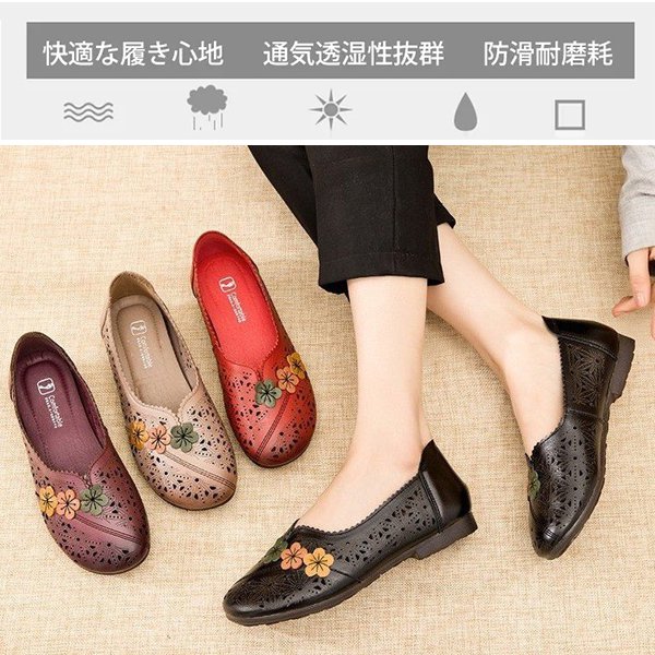 ラウンドトゥ透かし彫りモカシン