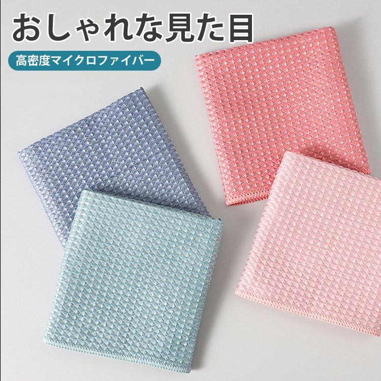 高密度マイクロファイバー