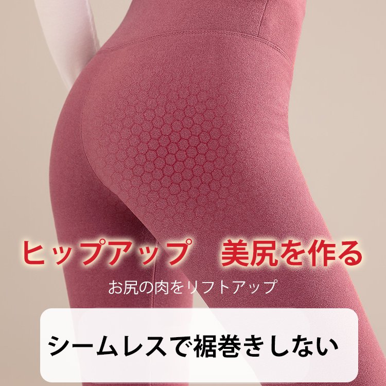 【見た目以上に5kgスリムに】定温保温フリース シェイプアップパンツ✨️瞬時に脚を細く長く見せ、普通のコットンパンツの2倍の暖かさ