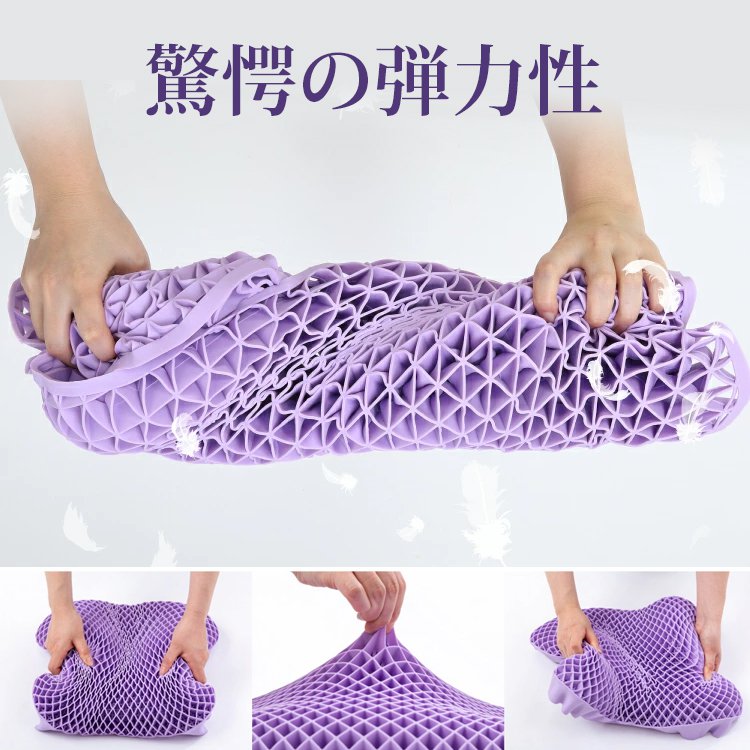 ふんわり肩こり解消快適通気ジェル枕