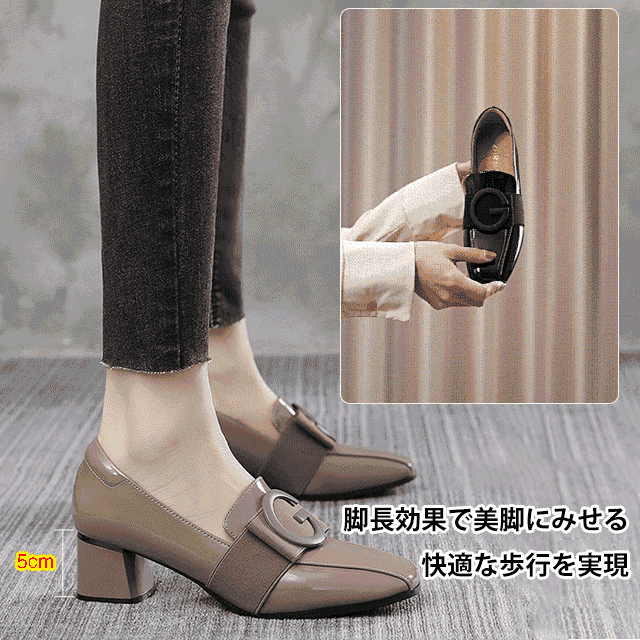 レディーススクエアトゥチャンキーヒールパンプス