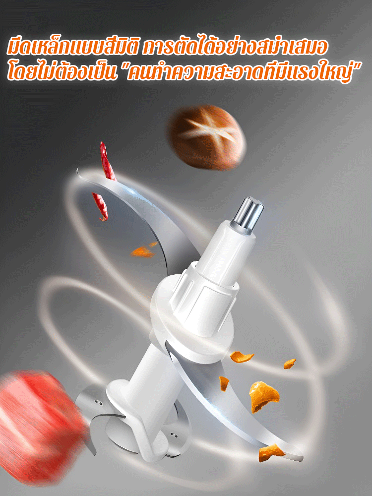 เครื่องทำอาหารสแตนเลสมัลติฟังก์ชั่น