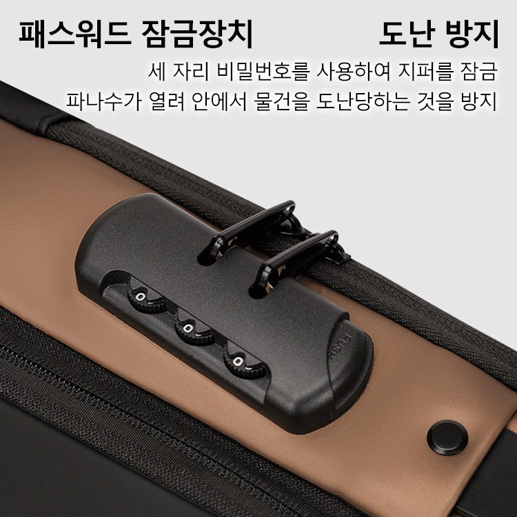 남성 슬링백