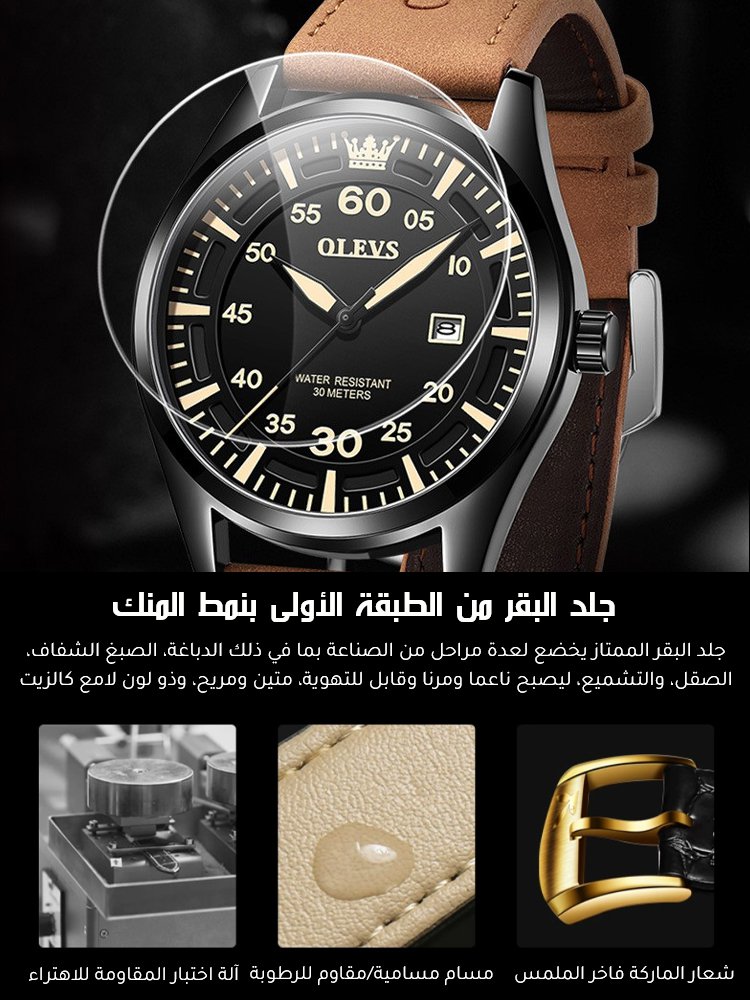 ساعة تقويم رجالية بستايل كاجوال وبسيط مع حزام جلدي