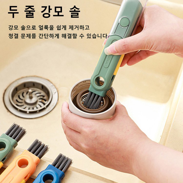 다기능 5IN1 컵솔