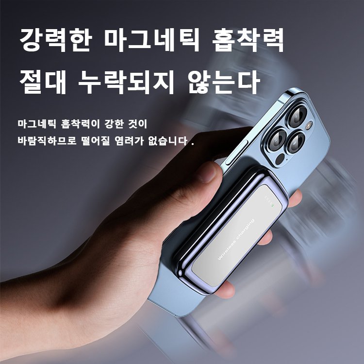 매직 미러 마그네틱 무선 충전기