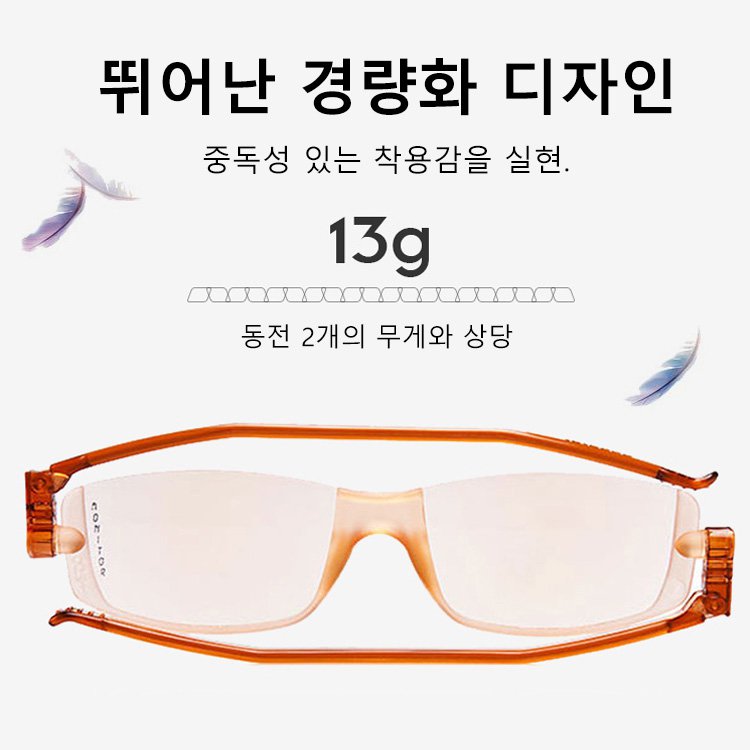 세련된 돋보기