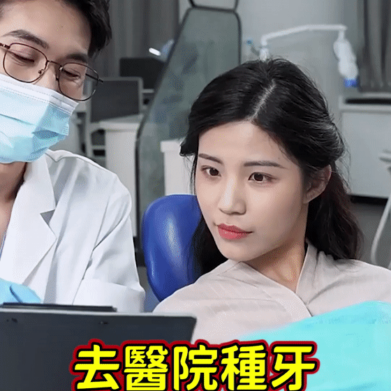 序列 15_2[00-00-00--00-00-04].gif