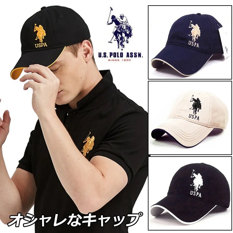 春夏アウトドアのポロキャップ