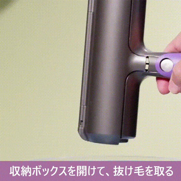 抜け毛取りローラーブラシ