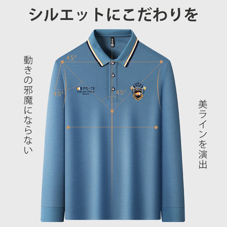 シワ防止長袖ポロシャツ