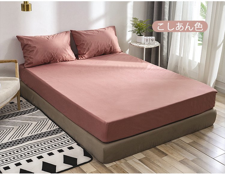 清潔で快適な睡眠をサポートするベッドカバー