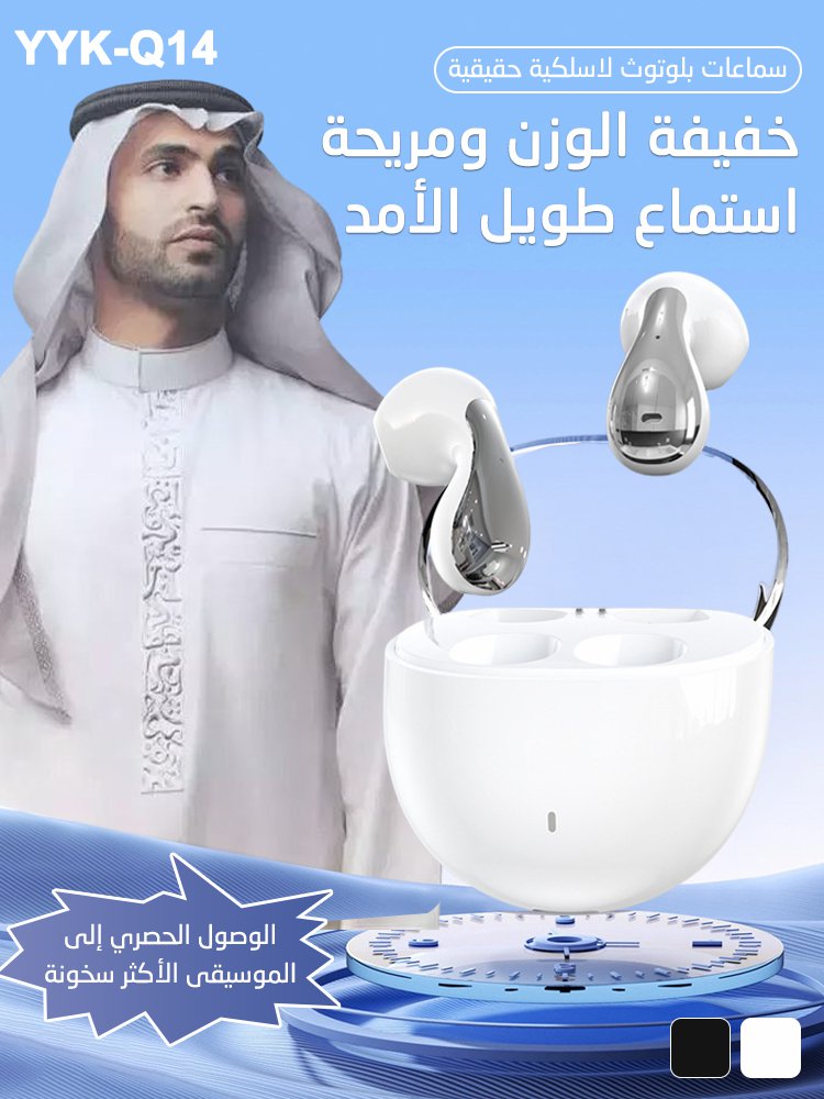 سماعة بلوتوث لاسلكية رياضية بشكل قطرة الماء