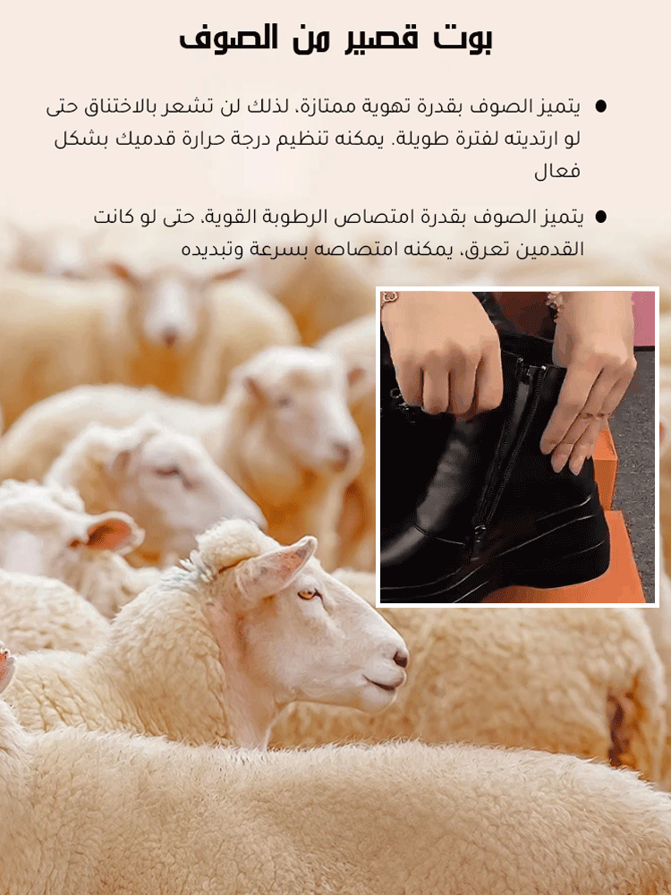 بوت قصير مع سحاب جانبي على طراز أوروبي وأمريكي