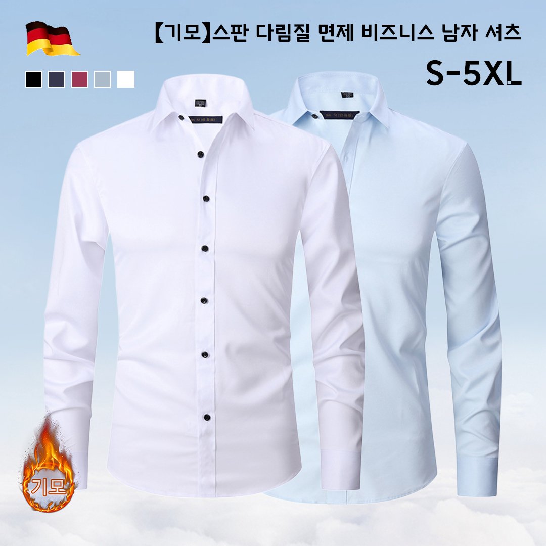 【기모】스판 다림질 면제 비즈니스 남자 셔츠