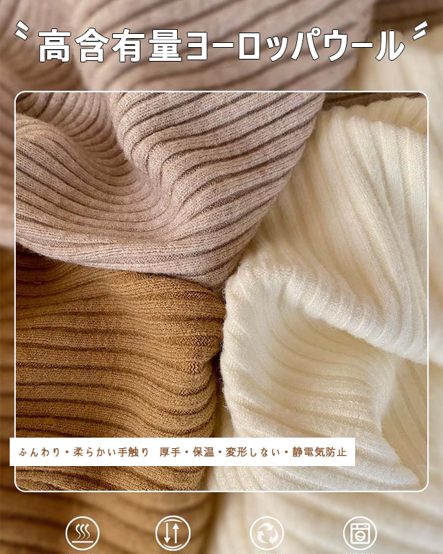 ハーフハイネックスプリット　ボタンセーター