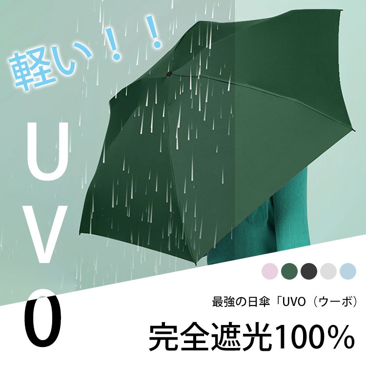 HFH-日本の親指傘