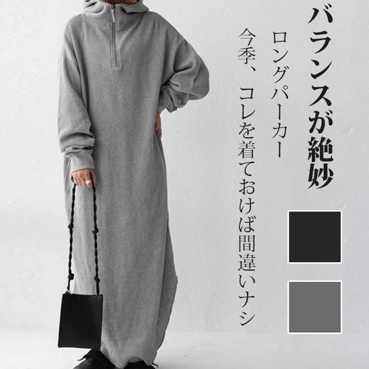 パーカーワンピース