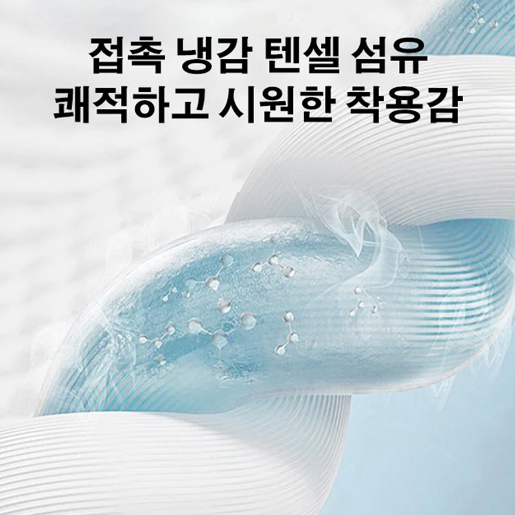 남성 무지 반팔 티셔츠