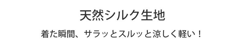 カジュアルコーデに合う半袖シャツ