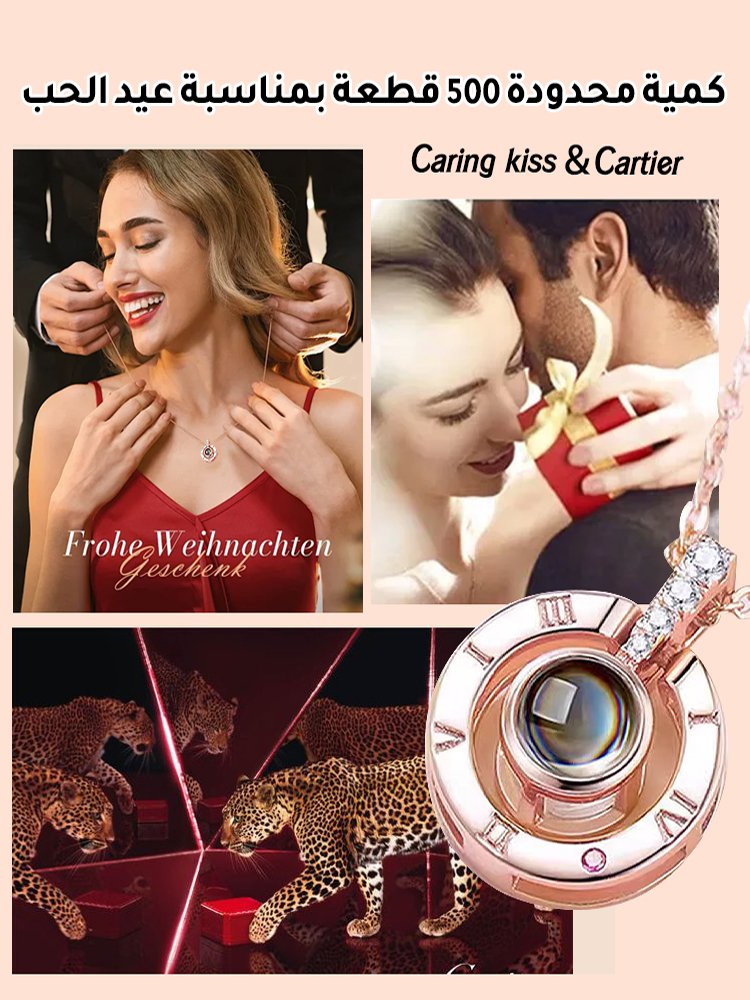 قلادة رومانسية لإسقاط جملة "أحبك" ب 100 لغة من ماركة فرنسية