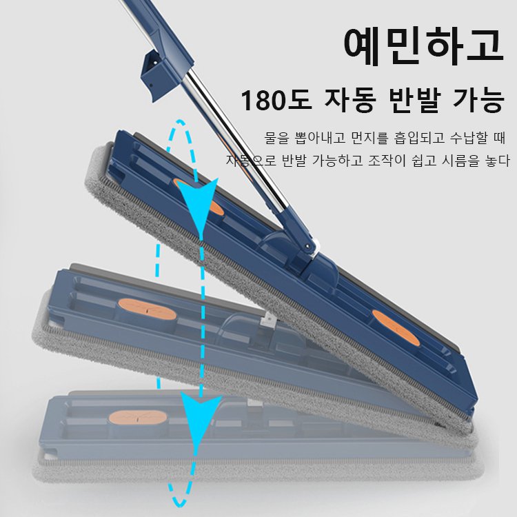 신상 손세탁 없는 대걸레