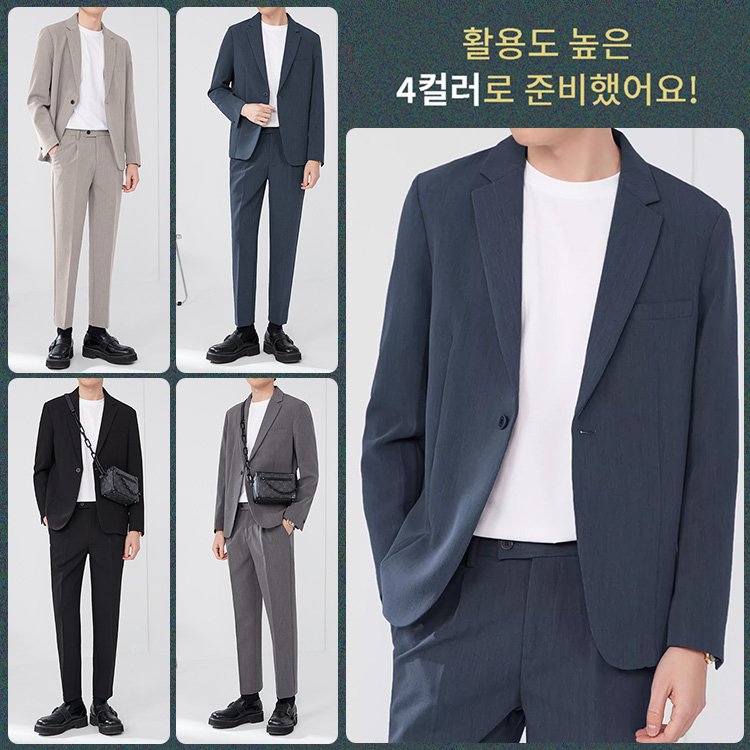 봄 가을 남성 캐주얼 정장 세트