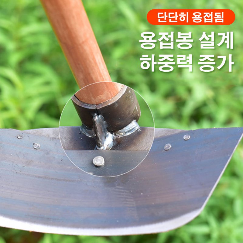 제초 간척 꿀템 다목적 제초 호미