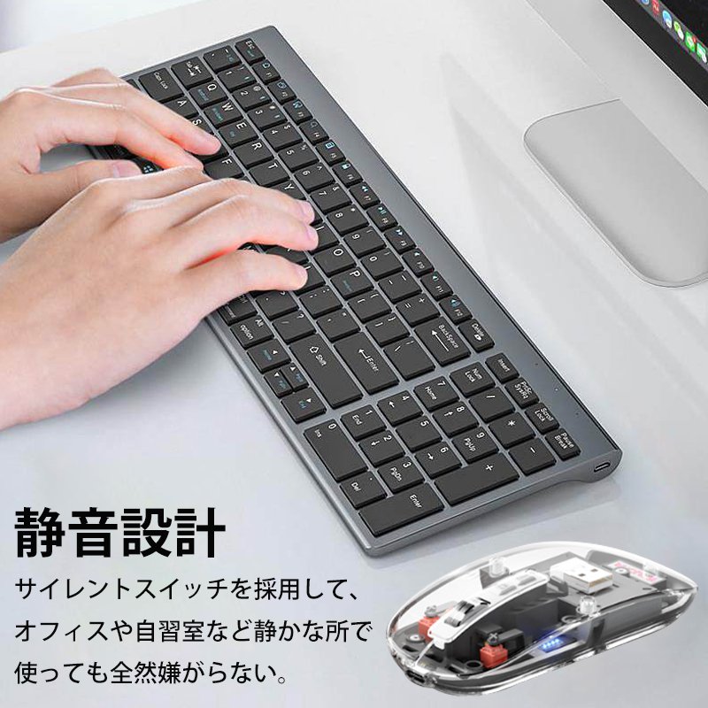 静音Bluetoothマウス