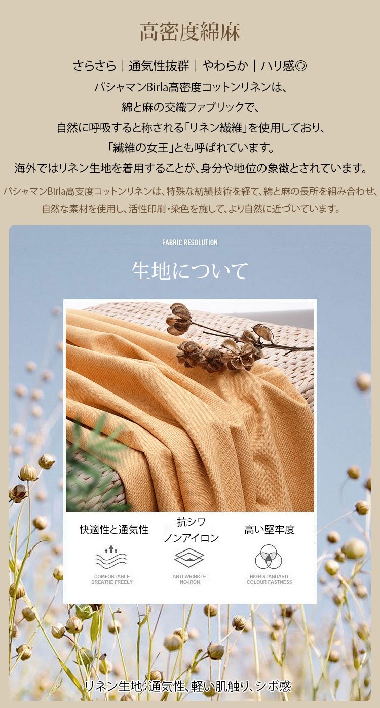 シンプルデザインの夏用半袖Tシャツ