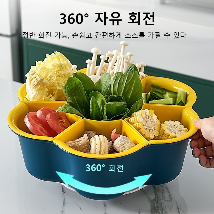 샤브샤브 모둠 물빠짐 바구니