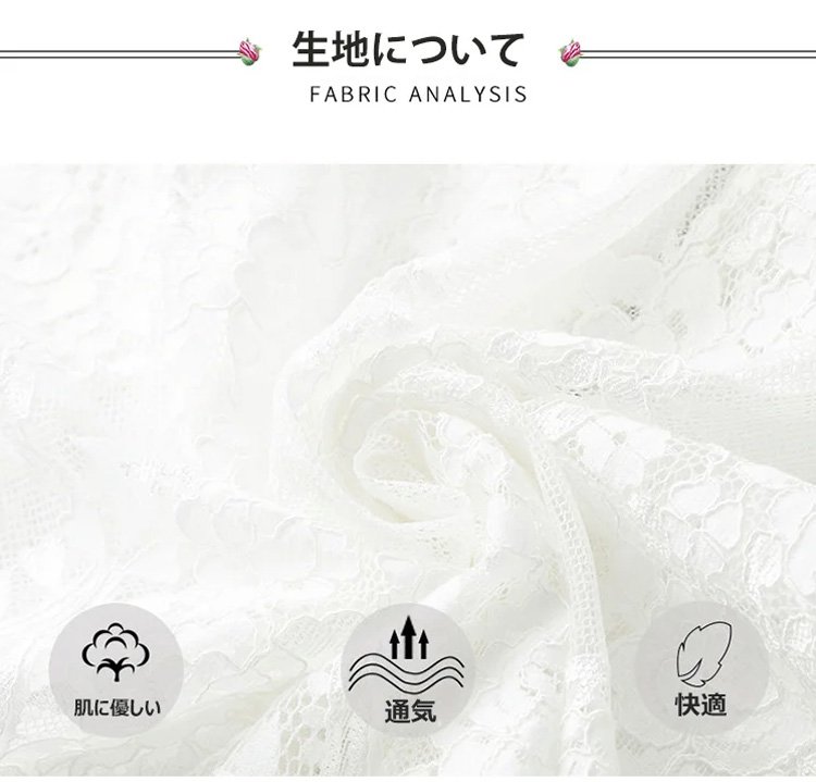 様々なカラーのレースインナー商品ラインナップ