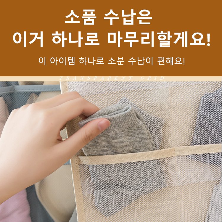 양면 수납 포켓